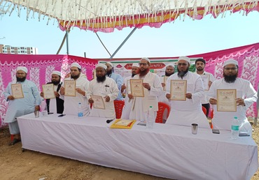 Event Image 2