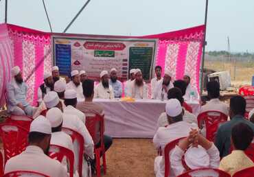 Event Image 2