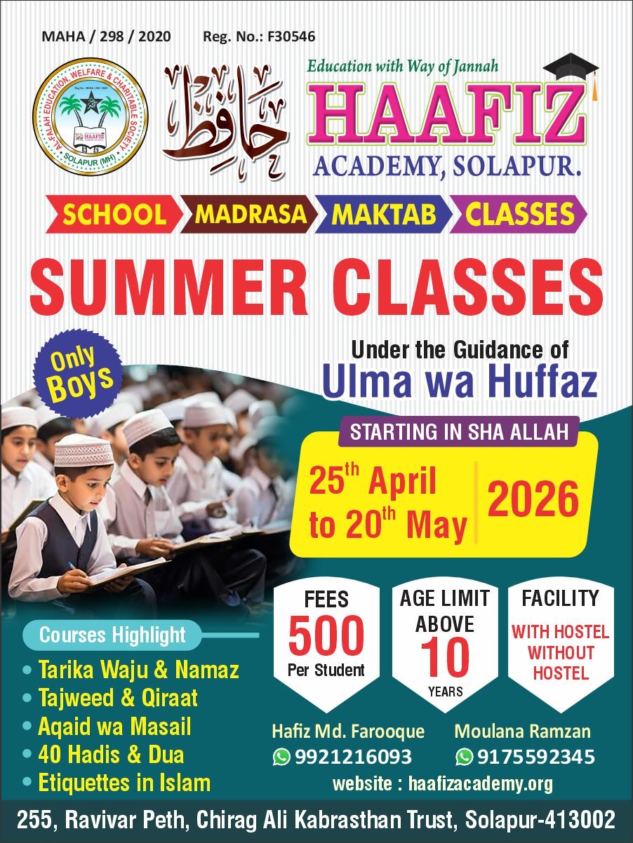 Summer Classes 2026